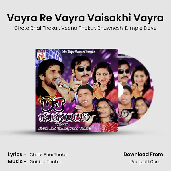 Vayra Re Vayra Vaisakhi Vayra mp3 song