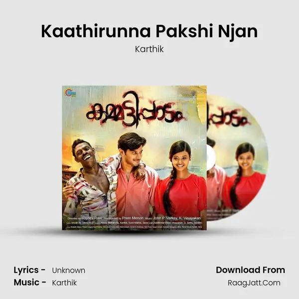 Kaathirunna Pakshi Njan Song mp3 | Karthik