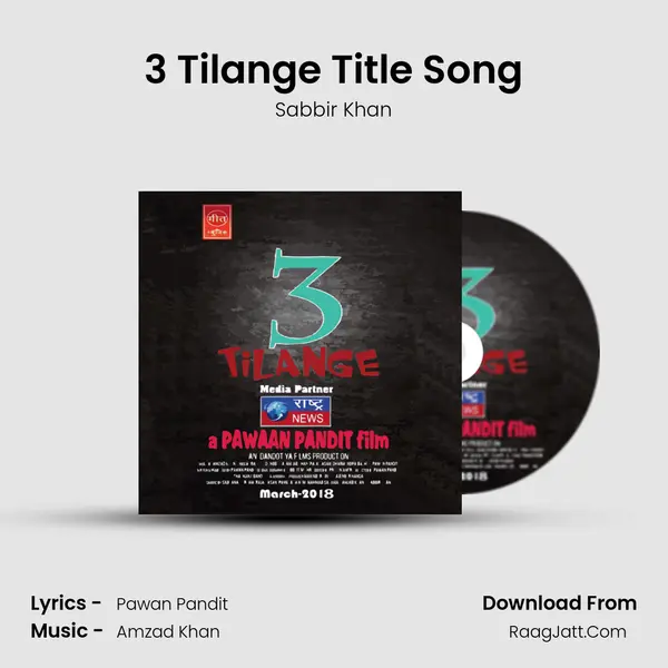 3 Tilange Title Song mp3 song