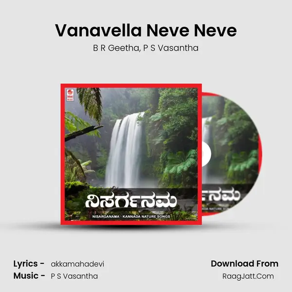 Vanavella Neve Neve Song mp3 | B R Geetha