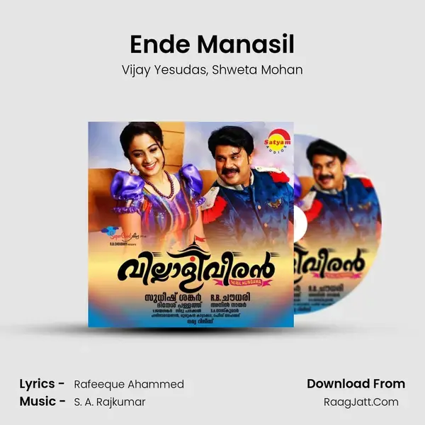 Ende Manasil Song mp3 | Vijay Yesudas