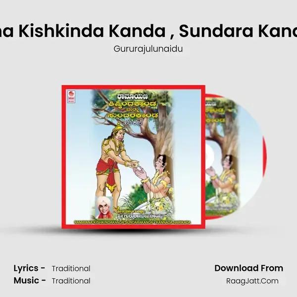 Ramayana Kishkinda Kanda , Sundara Kanda - Part 1 mp3 song