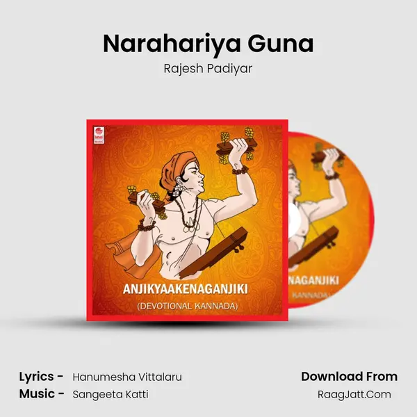 Narahariya Guna Song mp3 | Rajesh Padiyar