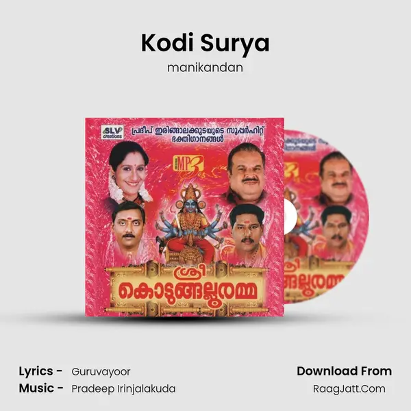 Kodi Surya Song mp3 | manikandan