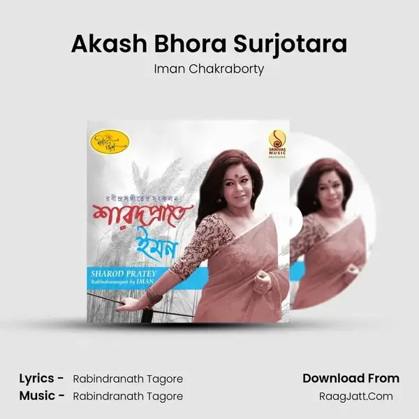 Akash Bhora Surjotara Song mp3 | Iman Chakraborty