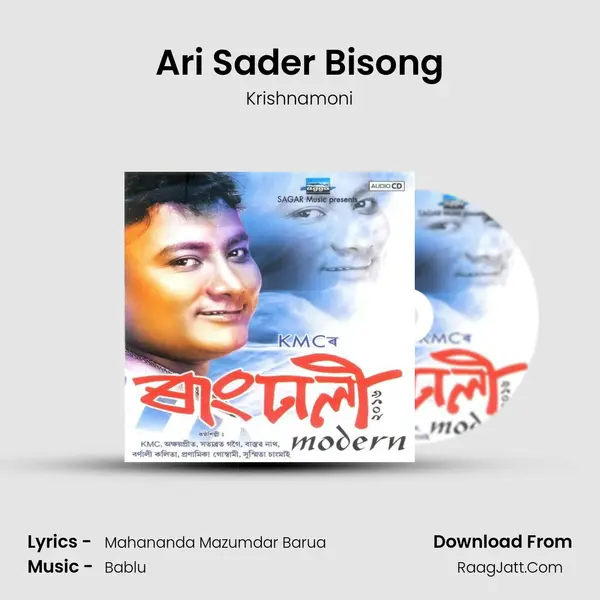 Ari Sader Bisong Song mp3 | Krishnamoni