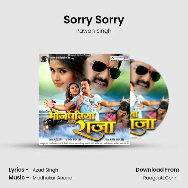 Sorry Sorry Song mp3 | Pawan Singh