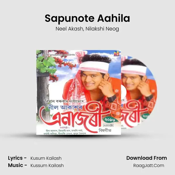 Sapunote Aahila Song mp3 | Neel Akash