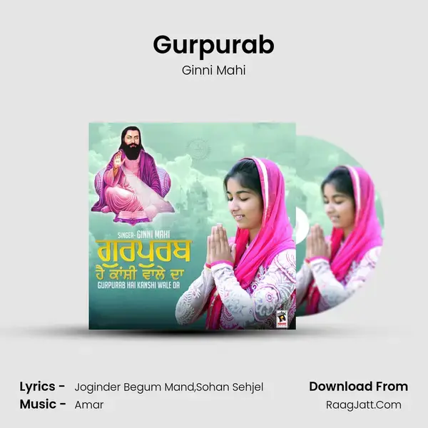 Gurpurab Song mp3 | Ginni Mahi