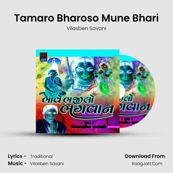 Tamaro Bharoso Mune Bhari Song mp3 | Vilasben Savani