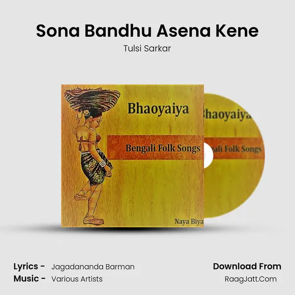 Sona Bandhu Asena Kene mp3 song