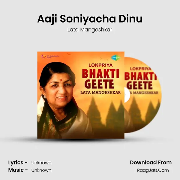 Aaji Soniyacha Dinu Song mp3 | Lata Mangeshkar