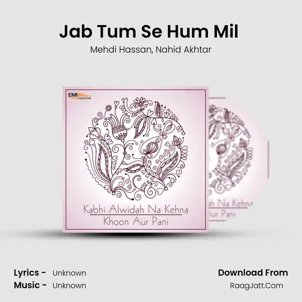 Jab Tum Se Hum Mil (From 