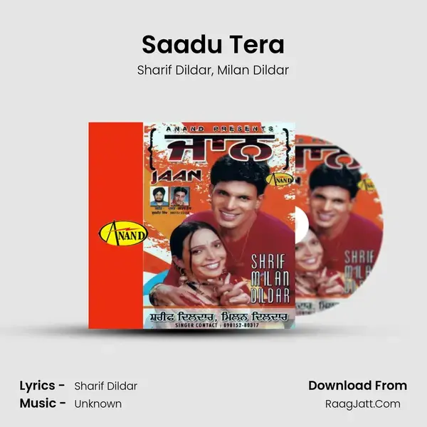 Saadu Tera Song mp3 | Sharif Dildar