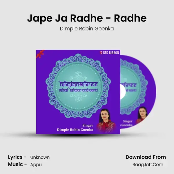 Jape Ja Radhe - Radhe Song mp3 | Dimple Robin Goenka