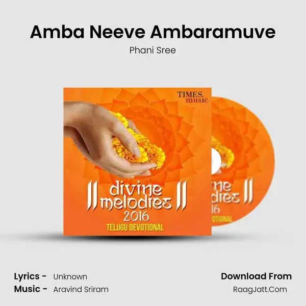 Amba Neeve Ambaramuve mp3 song