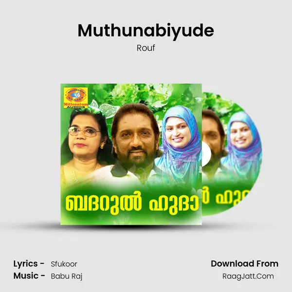 Muthunabiyude Song mp3 | Rouf