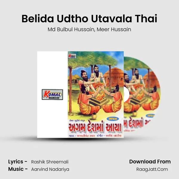 Belida Udtho Utavala Thai mp3 song