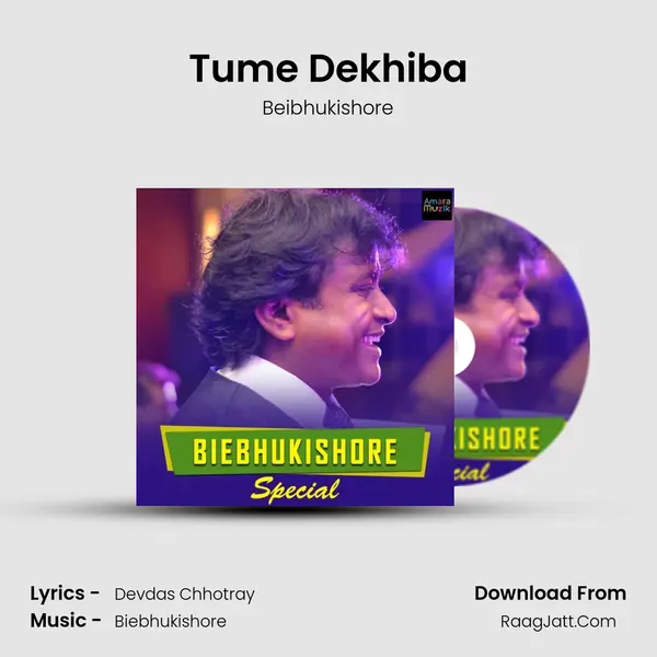 Tume Dekhiba mp3 song