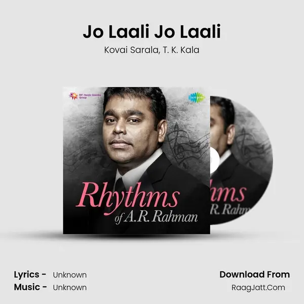 Jo Laali Jo Laali Song mp3 | Kovai Sarala