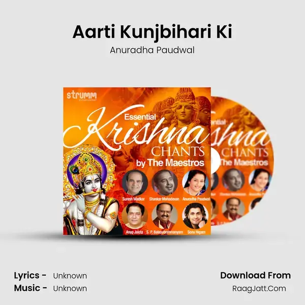 Aarti Kunjbihari Ki Song mp3 | Anuradha Paudwal