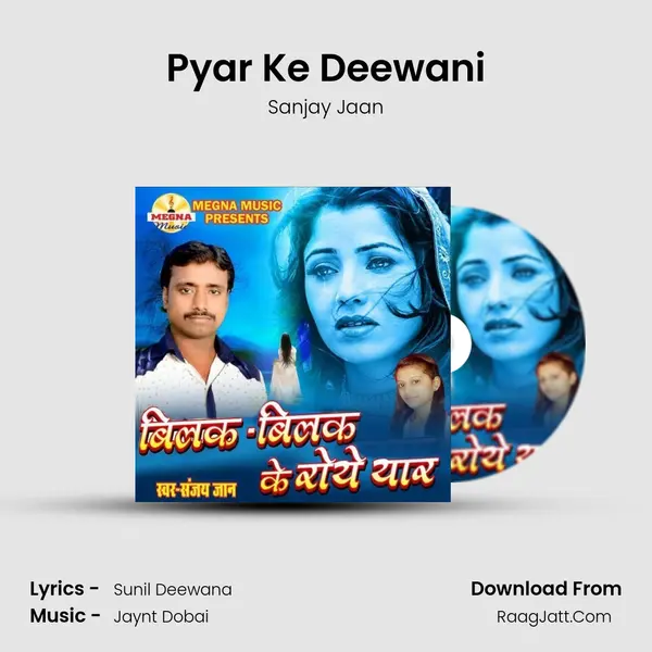 Pyar Ke Deewani mp3 song