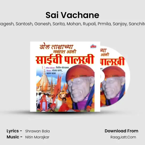 Sai Vachane mp3 song