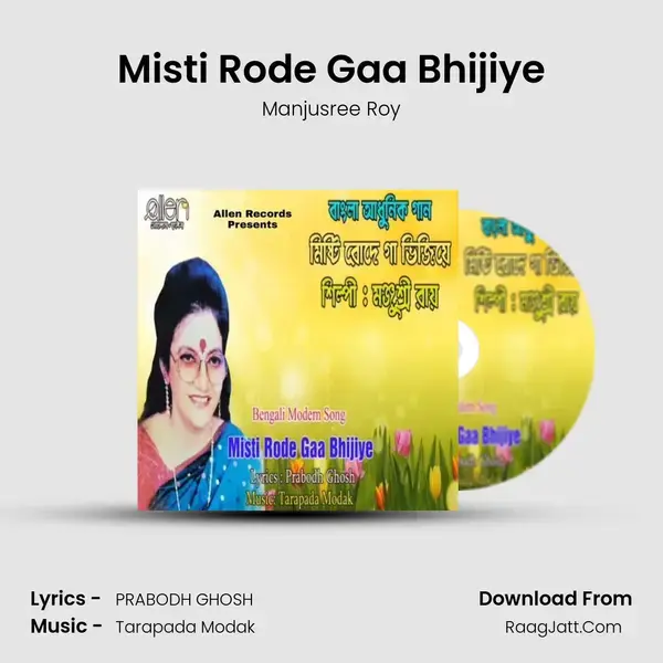 Misti Rode Gaa Bhijiye Song mp3 | Manjusree Roy