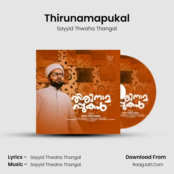 Thirunamapukal mp3 song