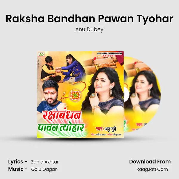 Raksha Bandhan Pawan Tyohar mp3 song