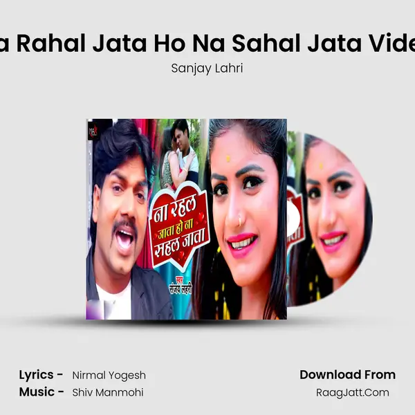 Na Rahal Jata Ho Na Sahal Jata Video mp3 song