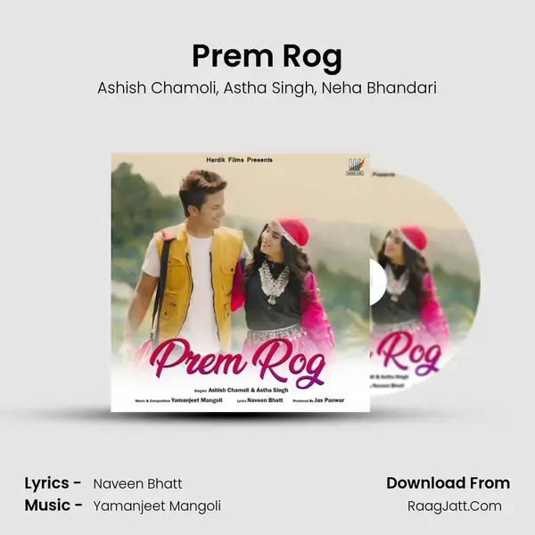 Prem Rog mp3 song