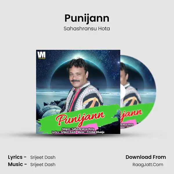 Punijann mp3 song