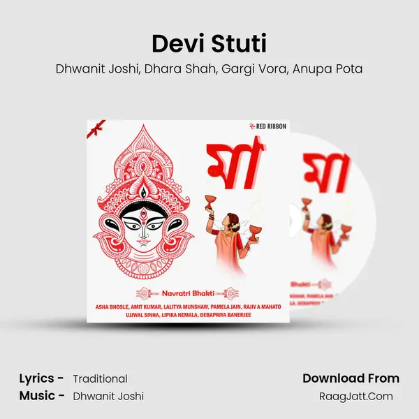 Devi Stuti mp3 song