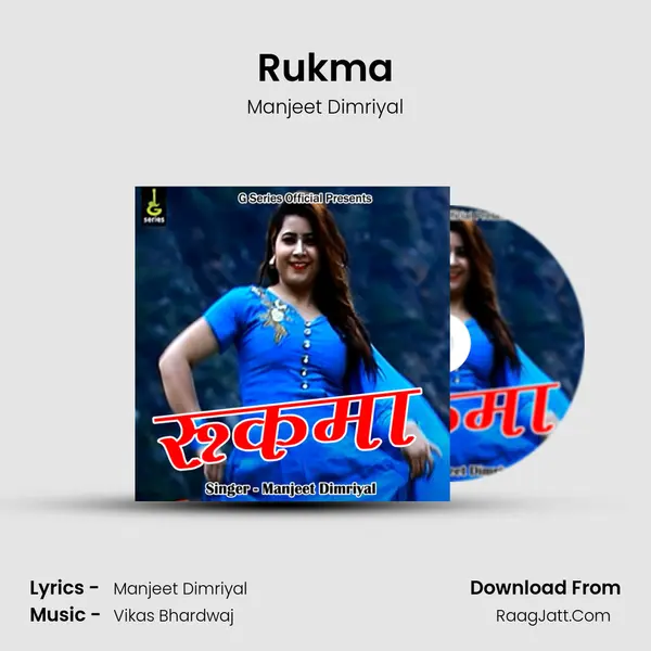 Rukma mp3 song