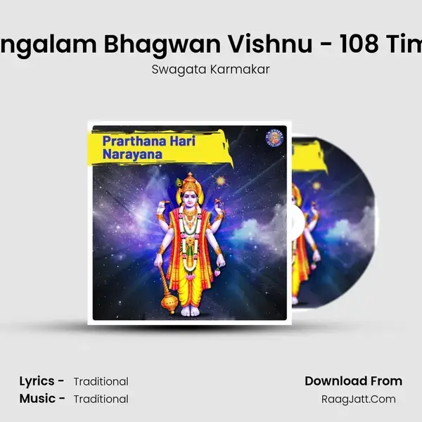 Mangalam Bhagwan Vishnu - 108 Times mp3 song