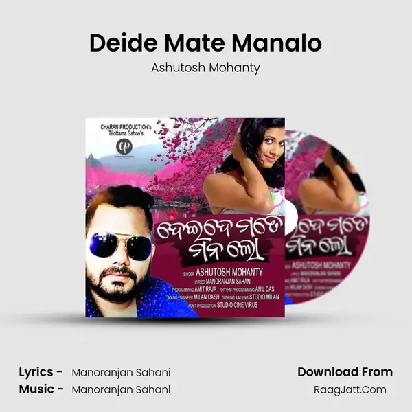 Deide Mate Manalo mp3 song