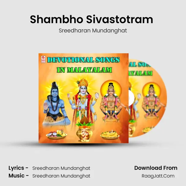 Shambho Sivastotram (From 