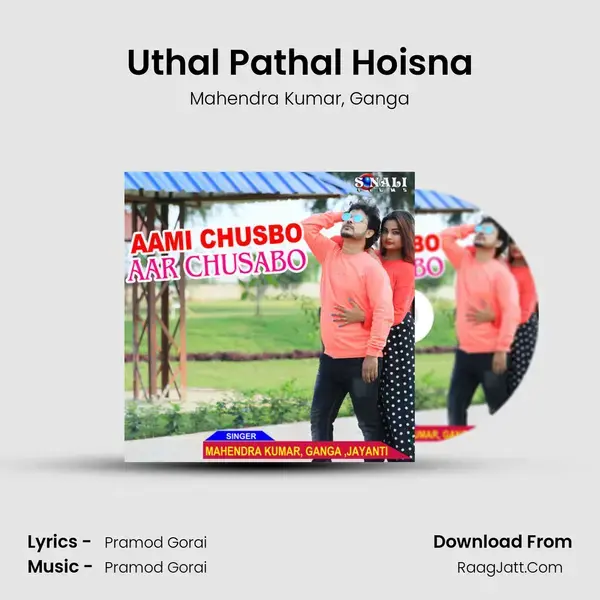 Uthal Pathal Hoisna mp3 song