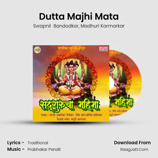 Dutta Majhi Mata mp3 song