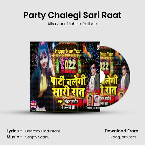 Party Chalegi Sari Raat mp3 song