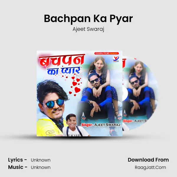 Bachpan Ka Pyar mp3 song