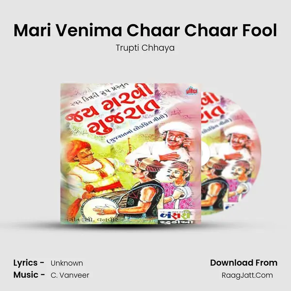 Mari Venima Chaar Chaar Fool mp3 song