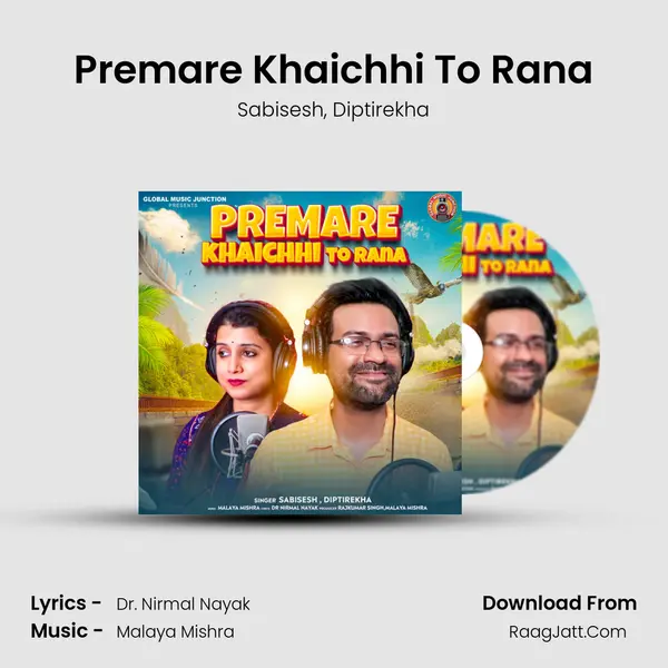 Premare Khaichhi To Rana mp3 song