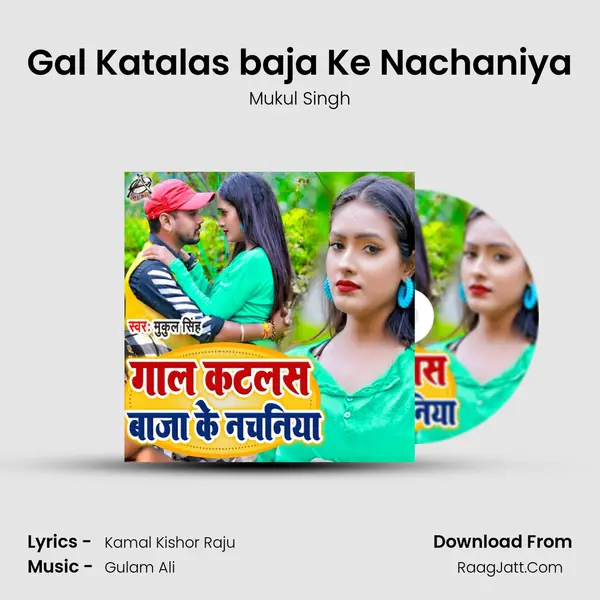 Gal Katalas baja Ke Nachaniya mp3 song