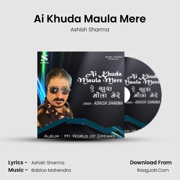 Ai Khuda Maula Mere mp3 song