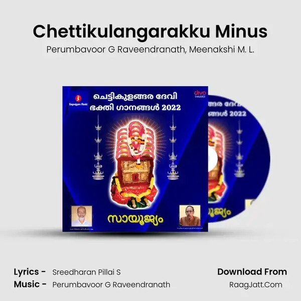 Chettikulangarakku Minus mp3 song