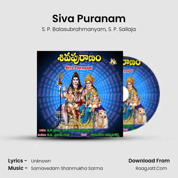 Siva Puranam mp3 song