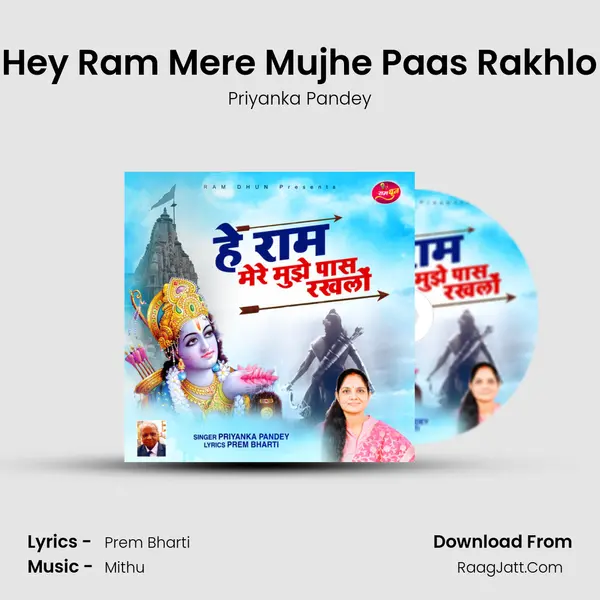 Hey Ram Mere Mujhe Paas Rakhlo mp3 song