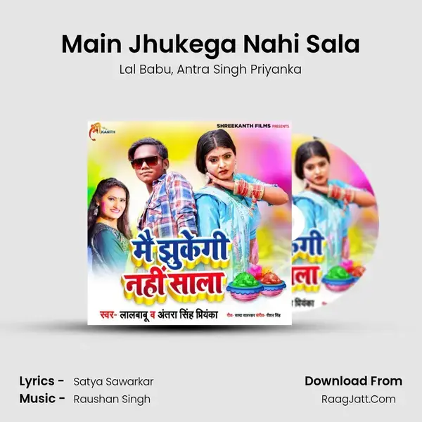 Main Jhukega Nahi Sala mp3 song